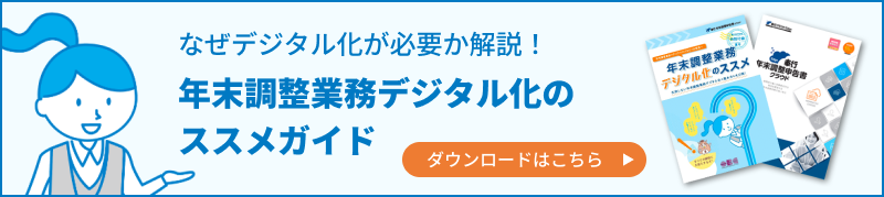 新規CTA