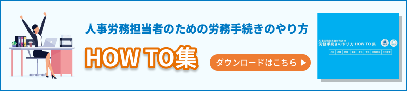 離職票の書き方を解説 | 雇用保険被保険者離職証明書の記入例・提出時 ...