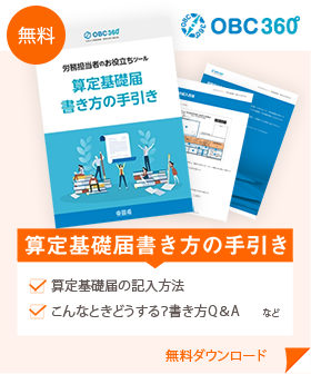 新規CTA